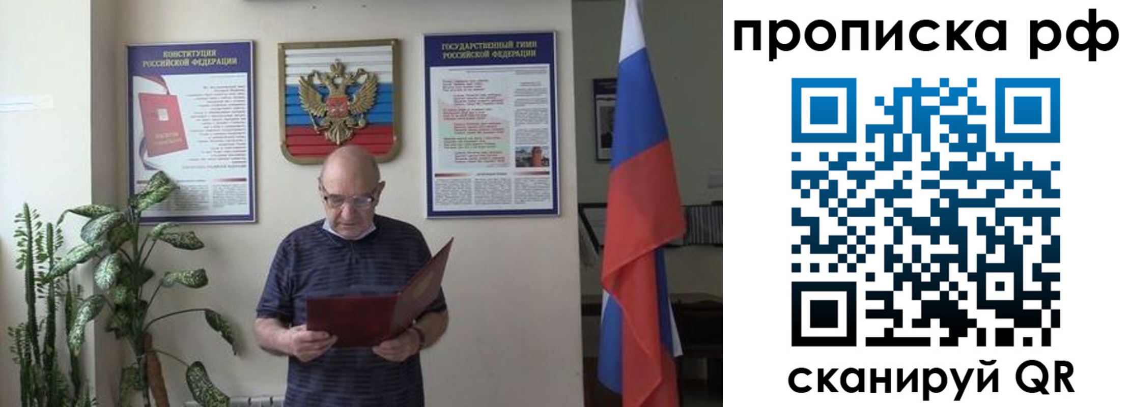 временная регистрация надежно в Дигоре