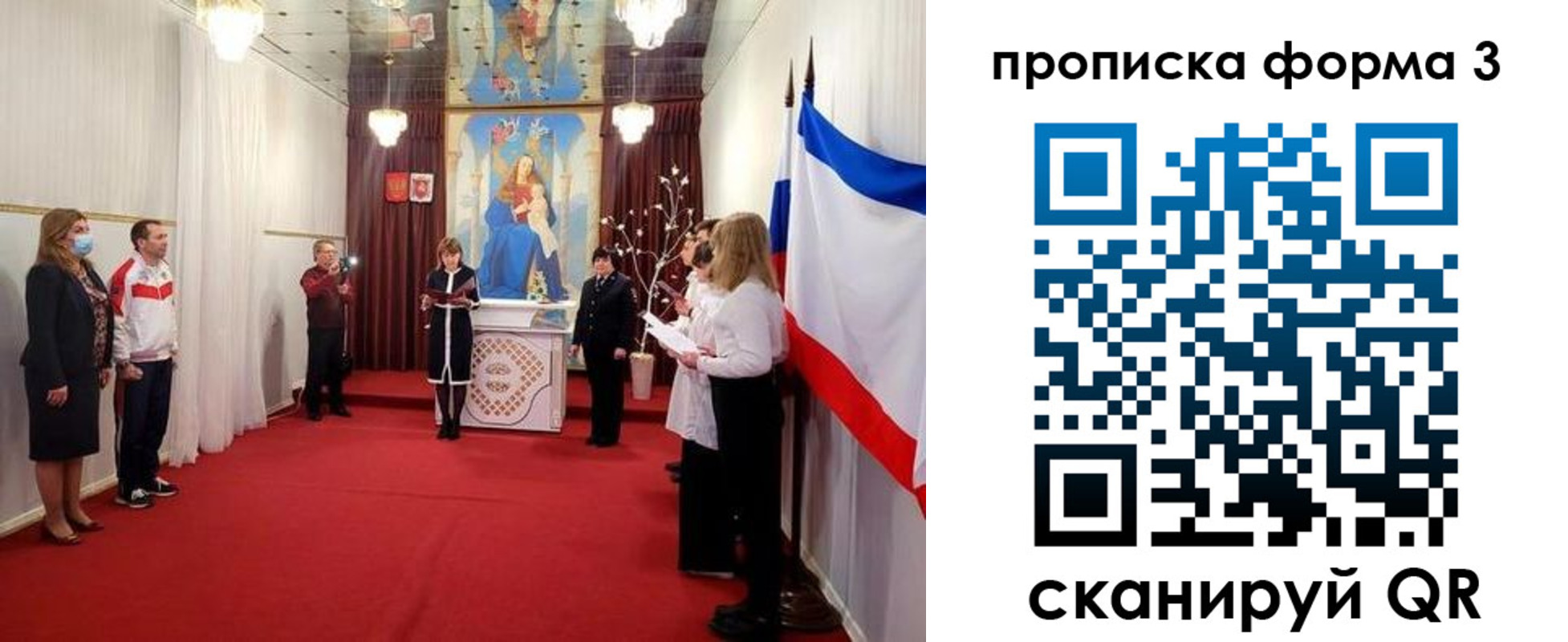 временная регистрация недорого в Дигоре