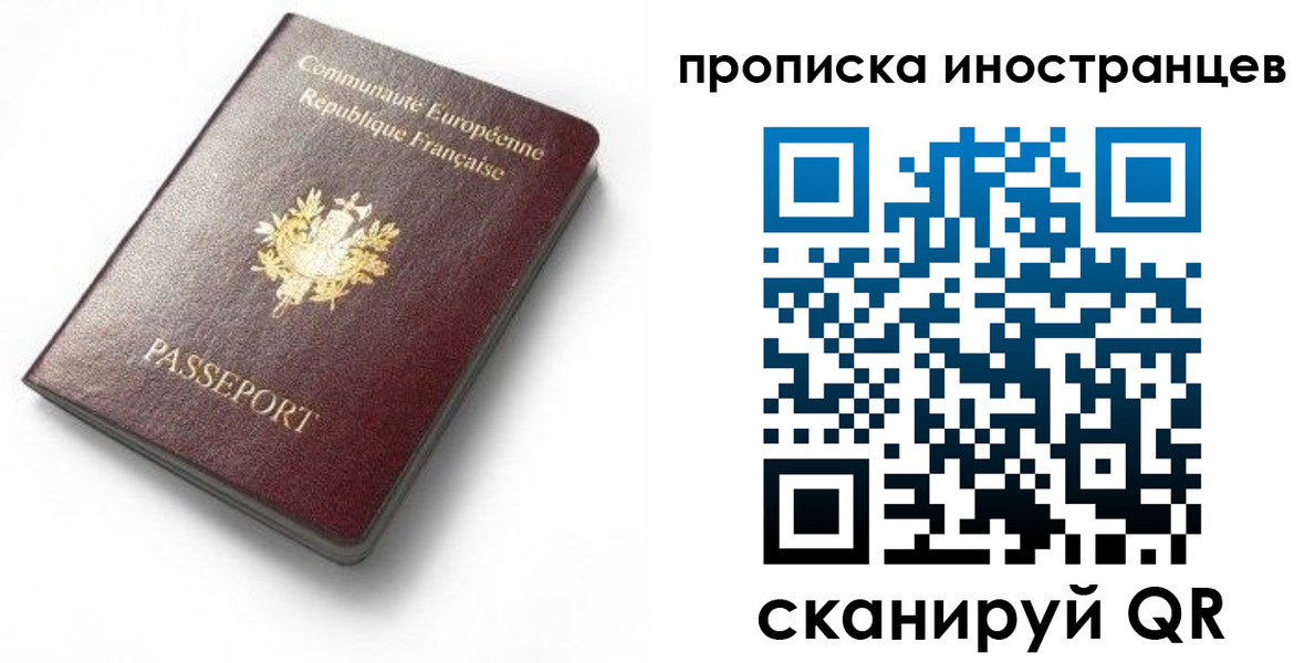 регистрация для дет. сада в Дигоре