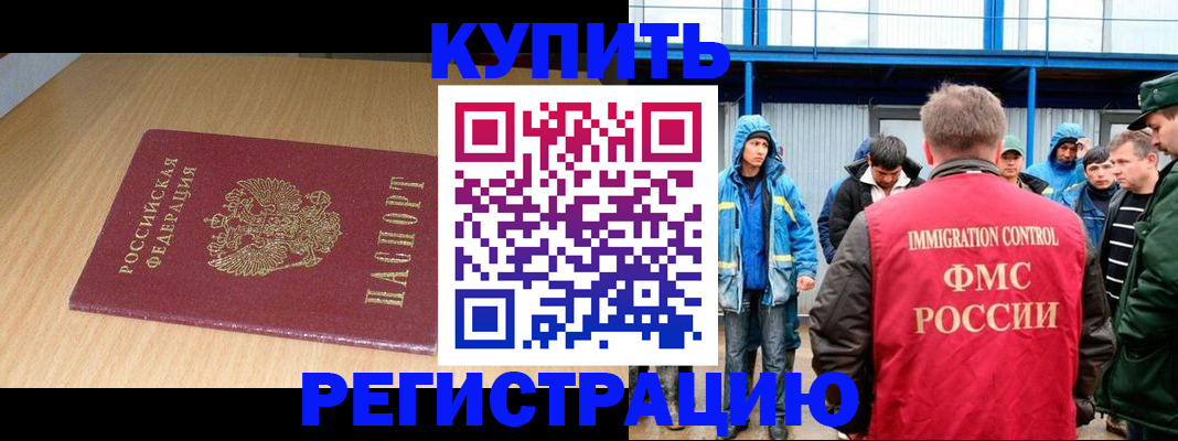 пропишу в квартире в Дигоре