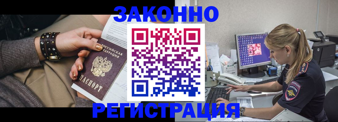 где прописаться в Дигоре