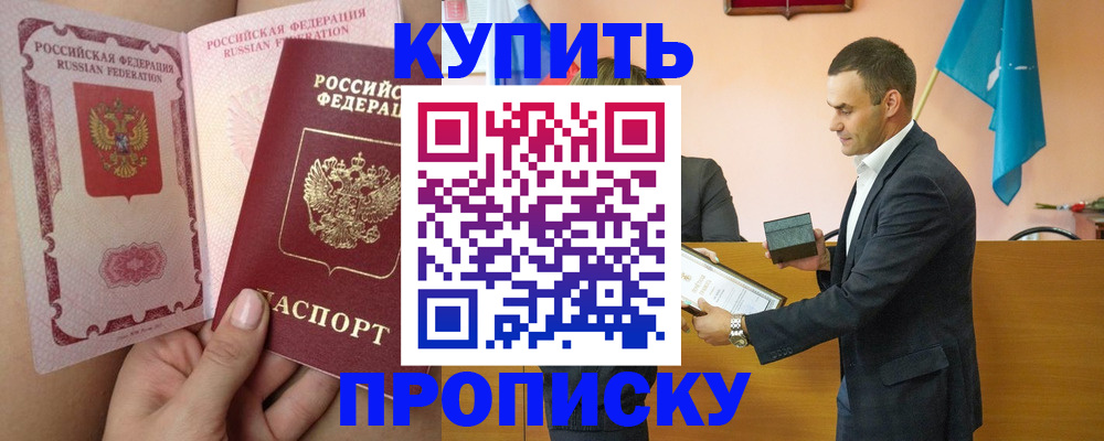 найти адрес прописки в Дигоре