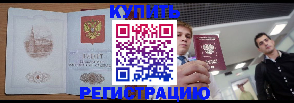 найти адрес прописки в Дигоре