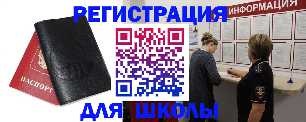 где прописаться в Дигоре