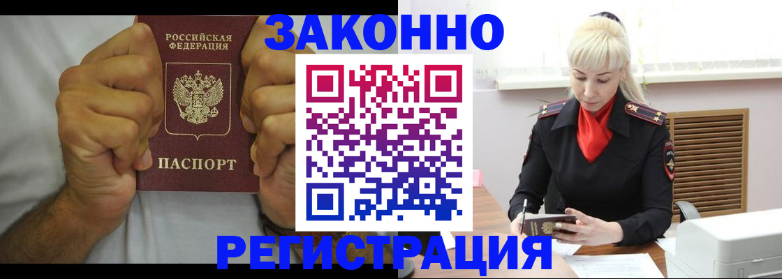 регистрация для школы в Дигоре